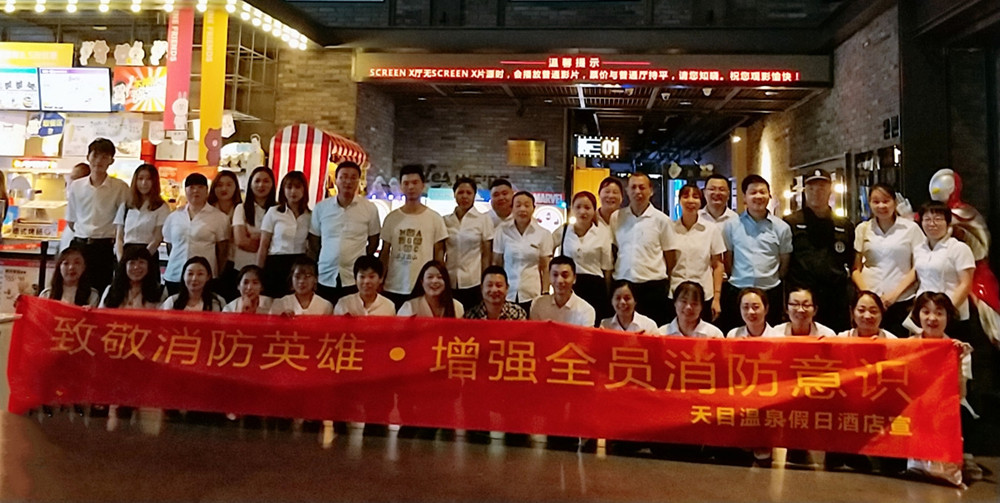 致敬消防英雄·《烈火英雄》集体观影活动(图7)