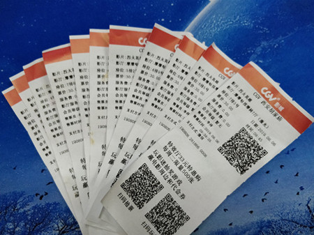 致敬消防英雄·《烈火英雄》集体观影活动(图8)