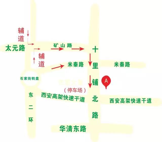 不给消防添堵，请为生命让路，做好消防工作，(图11)